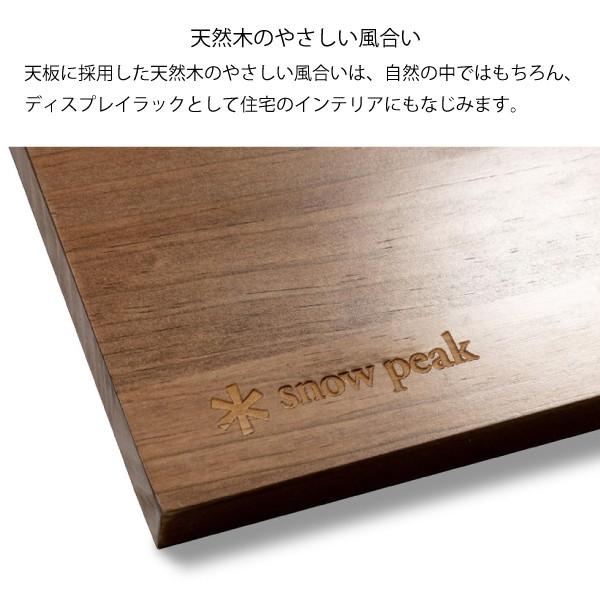 snow peak（スノーピーク） ワンアクションラック LV-250 キャンプ