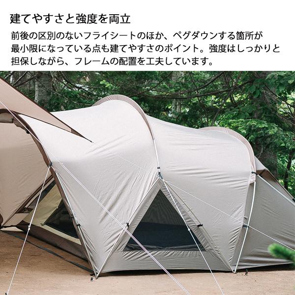 snow peak（スノーピーク） ランドネスト M テント タープ セット SET