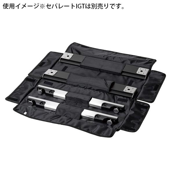 snow peak（スノーピーク） セパレートIGT収納ケース2ユニット UG-902