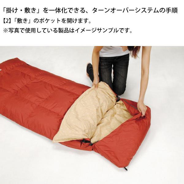 snow peak（スノーピーク） シュラフ セパレートオフトンワイド 700