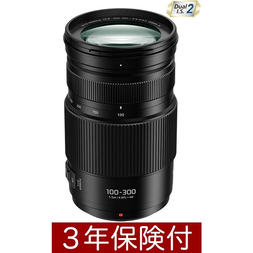 LUMIX パナソニック G VARIO 100-300mm/F4.0-5.6II/POWER O.I.S.『受注