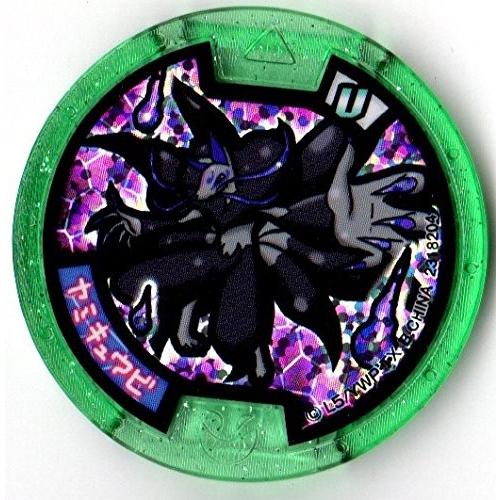 BANDAI（バンダイ） 妖怪メダルU stage1 ヤミキュウビ ホロ うたメダル