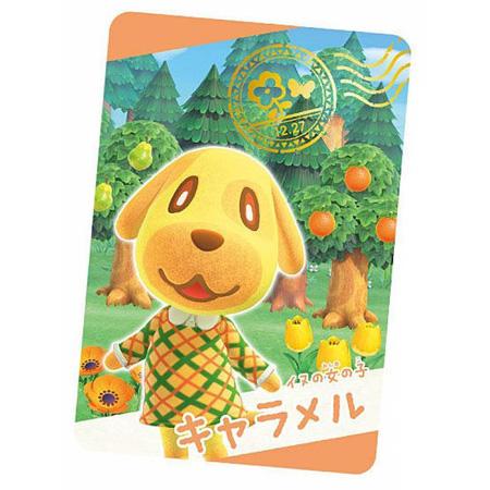 BANDAI（バンダイ） あつまれ どうぶつの森 カードグミ 第3弾 3-01