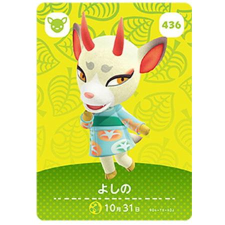 任天堂（Nintendo） あつまれ どうぶつの森 amiiboカード 第5弾 436
