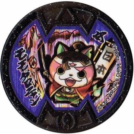 BANDAI（バンダイ） 妖怪メダルバスターズ 第一幕 鬼退治どんぶらこ編