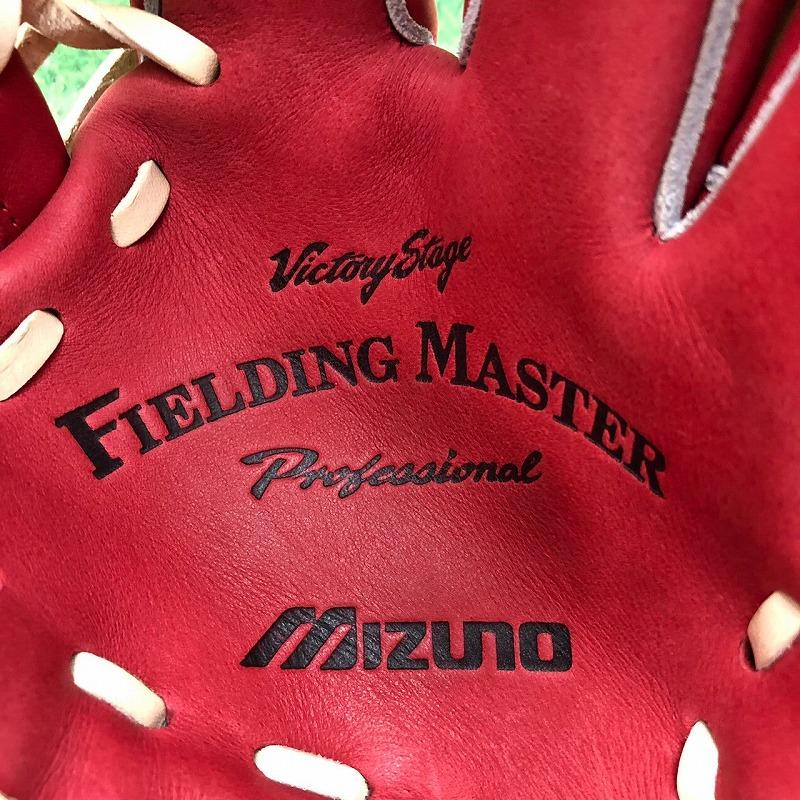 MIZUNO（ミズノ） MIZINO ビクトリーステージ FIELDING MASTER 軟式 内