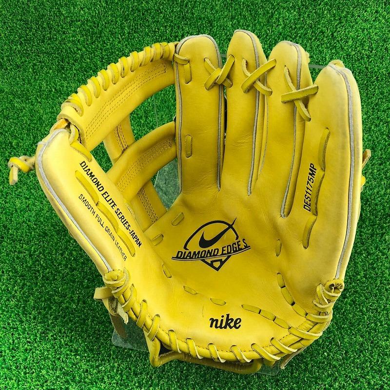 ゼット（ZETT） NIKE ナイキ DIAMOND EDGE S ダイアモンドエッジ 一般