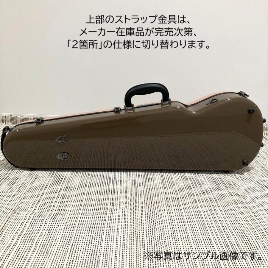 ヴァイオリンケース イーストマン スタンダード グレーフレーム カフェ