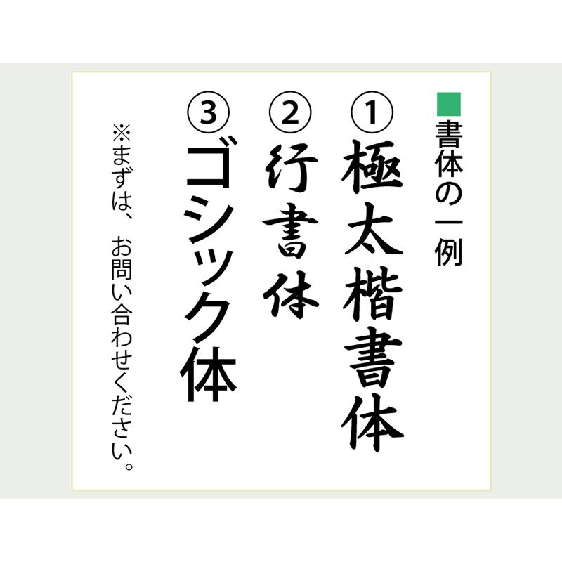 オリジナル木札印刷 H300×W90×D10mm メニュー 飲食店 外食 蕎麦 寿司
