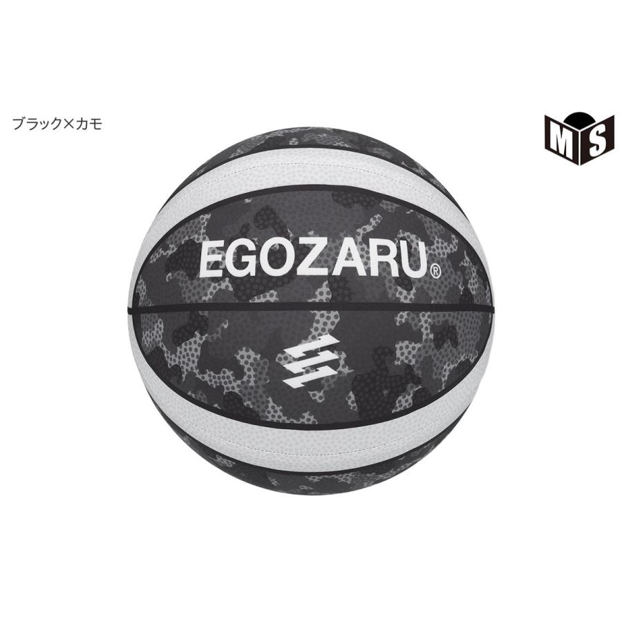 EGOZARU（エゴザル） ルームボールEX （静音ボール） 【EZAL99UAC004