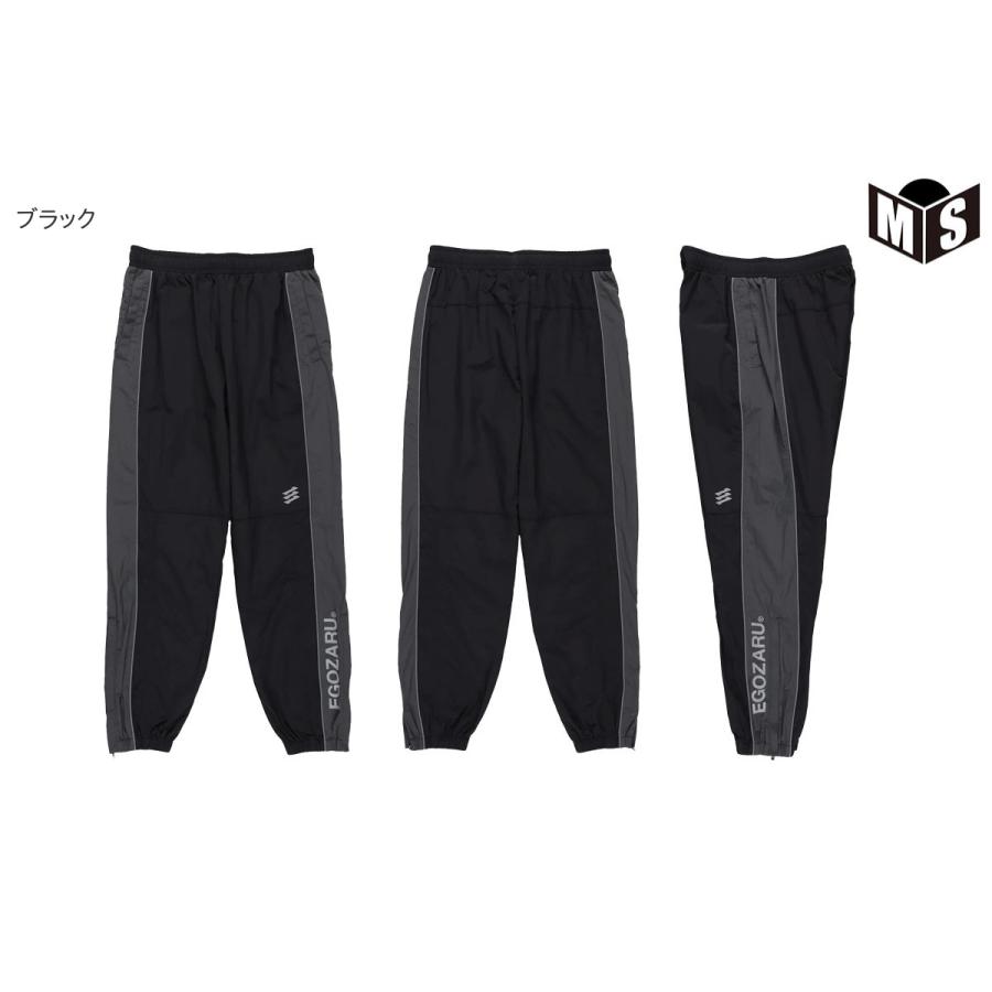 EGOZARU（エゴザル） EZナイロン トラックパンツ 【EZFW24UPT001