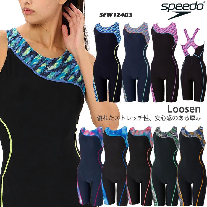 speedo（スピード） レディース フィットネス水着 オールインワン