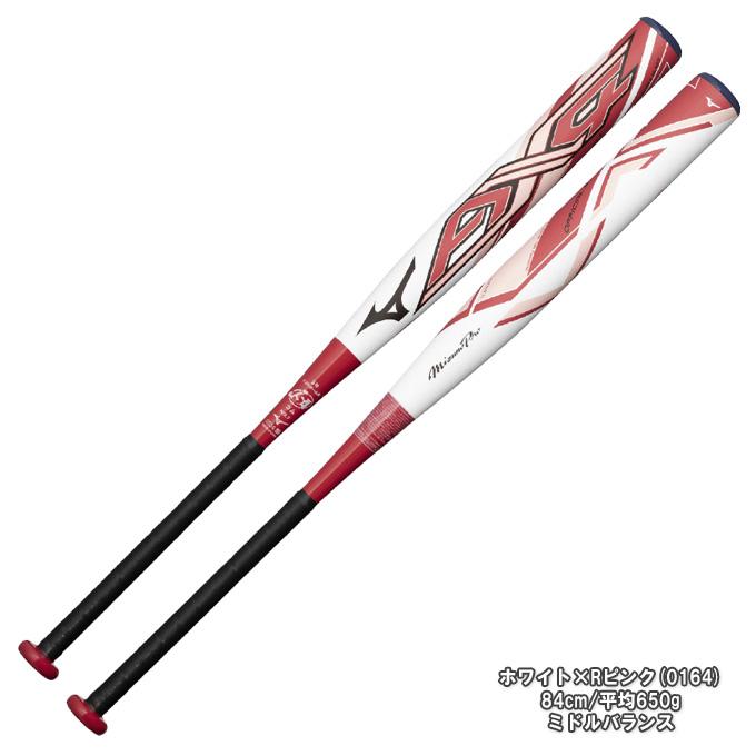 Mizuno Pro MIZUNO（ミズノ）限定 ソフトボール用FRP製バット3号ゴム