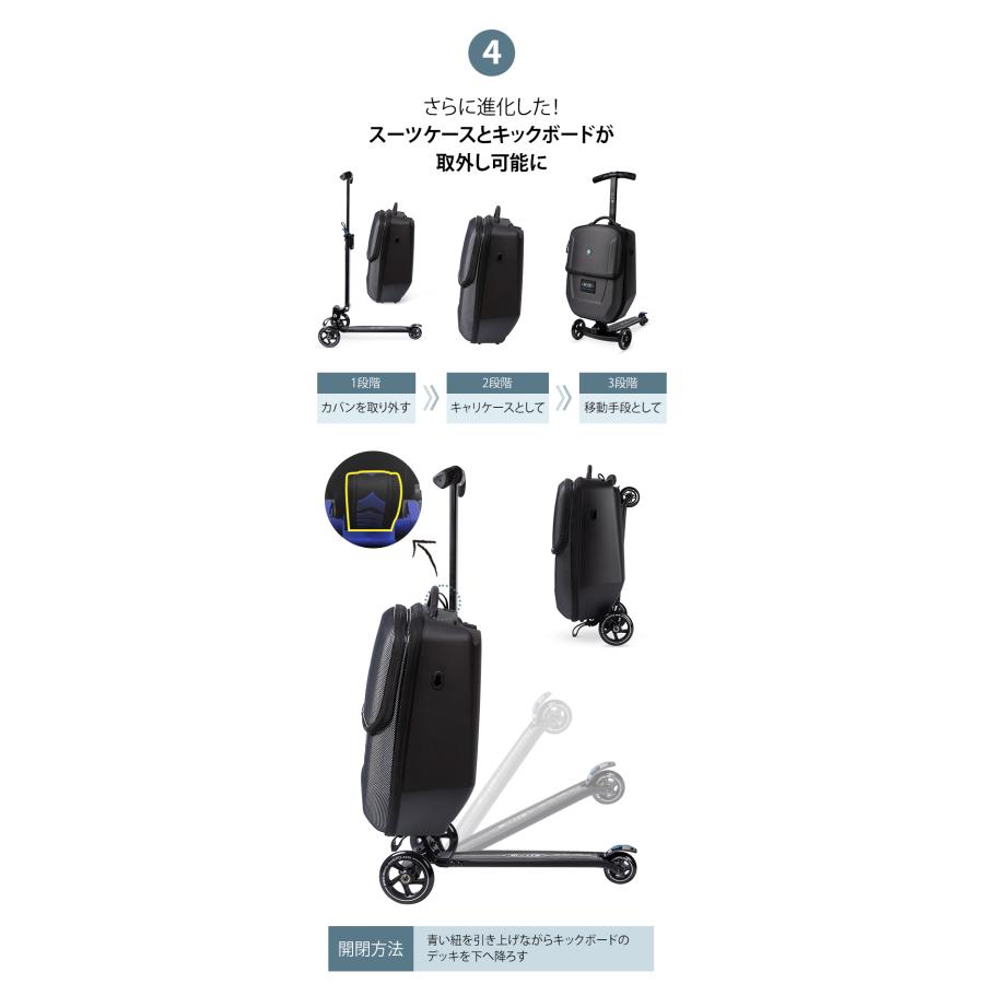 Micro Scooter マイクロ ラゲッジ ブラック 4.0 バッグ部分取り外し