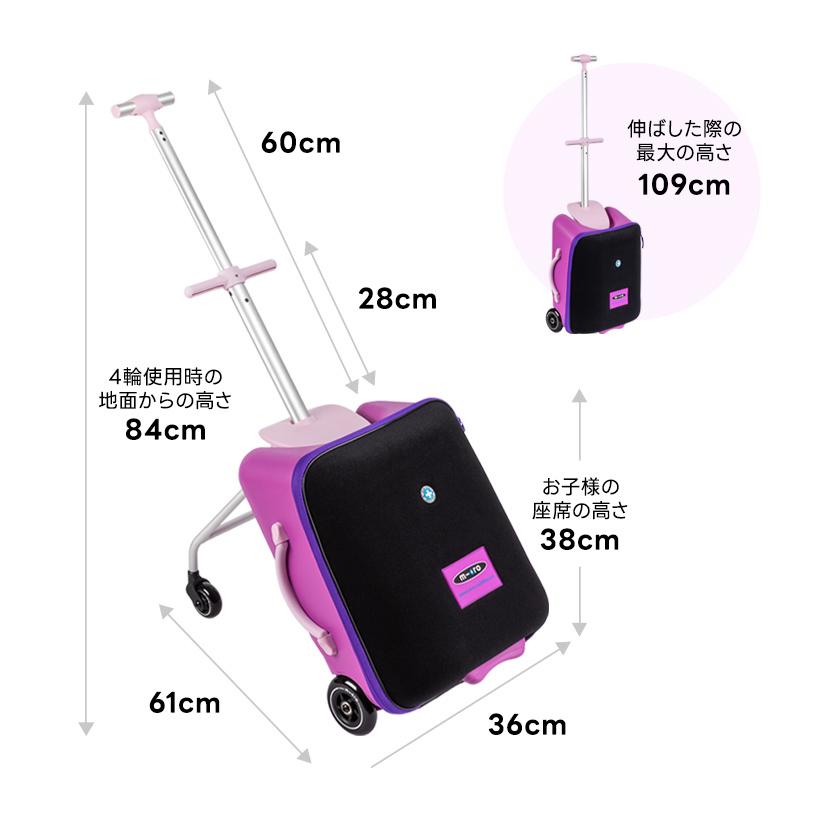 Micro Scooter マイクロ ラゲッジイージー ベビーカー代わりのキャリー