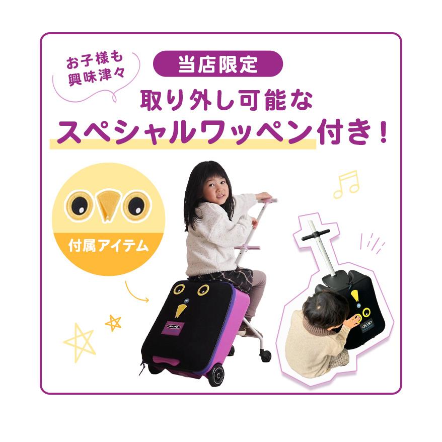 Micro Scooter マイクロ ラゲッジイージー ベビーカー代わりのキャリー