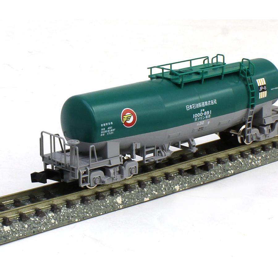 トミックス タキ1000（日本石油輸送・米タン） 【TOMIX・8712T