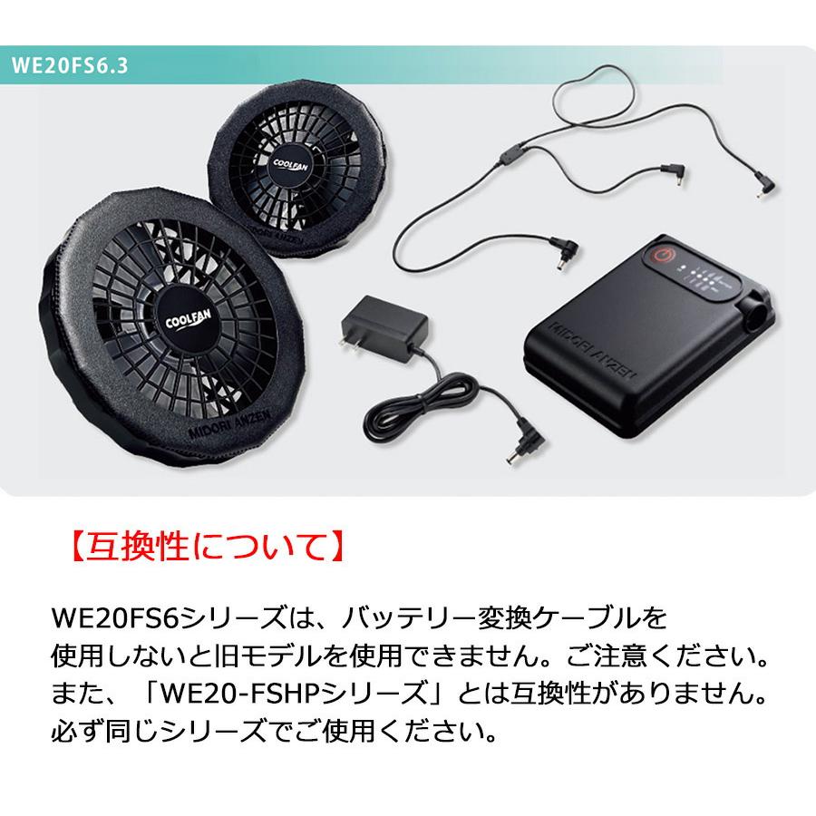 ミドリ安全株式会社 COOLFAN HIGHーPOWER Amazon.co.jp: [ミドリ安全