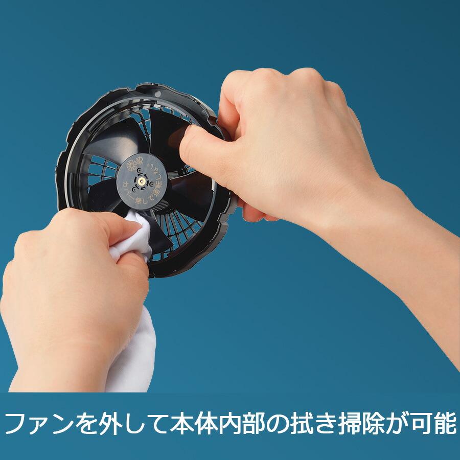 ミドリ安全 クールファン用 TYPE-S フルセット WE20FS7S TYPE-S