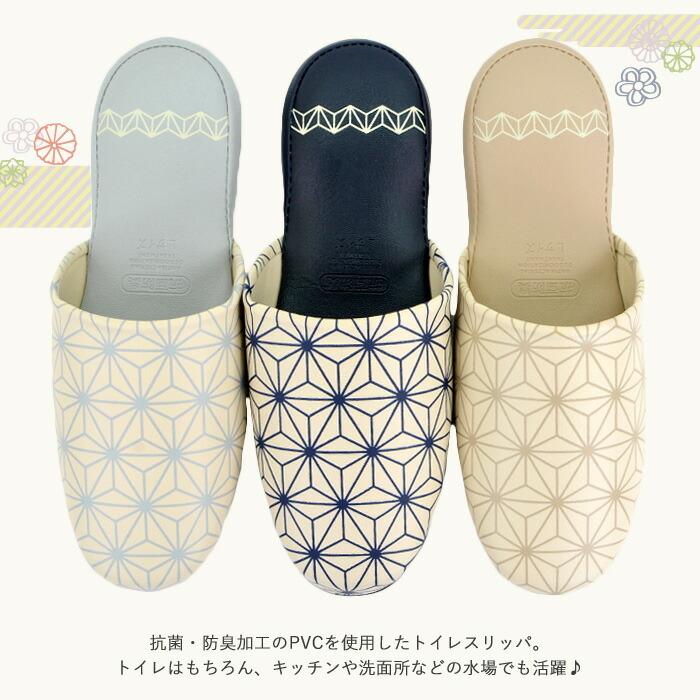 スリッパ 大人 モダン柄 男女兼用 抗菌 防臭 フリーサイズ 大きい