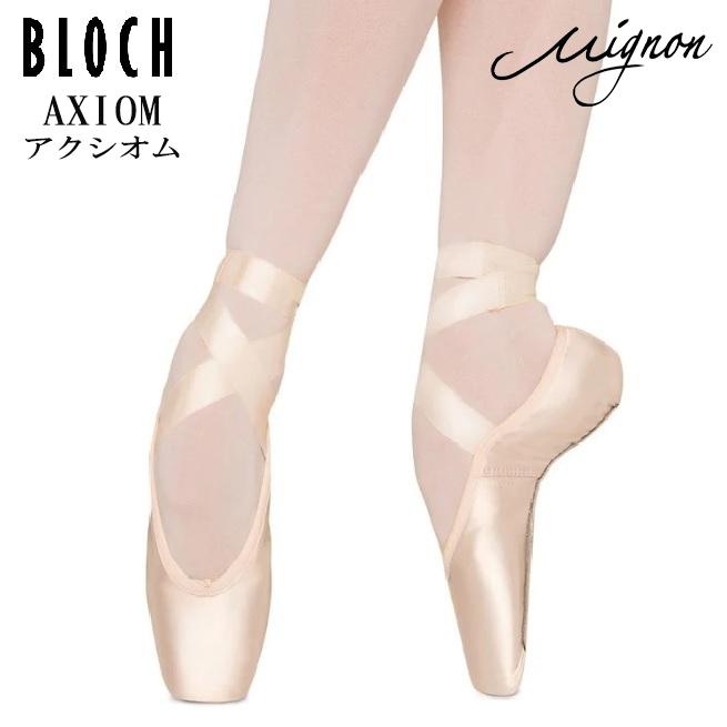 BLOCH（ブロック） トウシューズ アクシオム 細幅〜普通幅さんに AXIOM