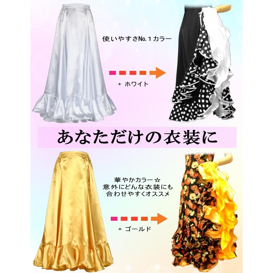 フラメンコ衣装 ペチコート【赤】 スカート ダンス衣装 ロングスカート