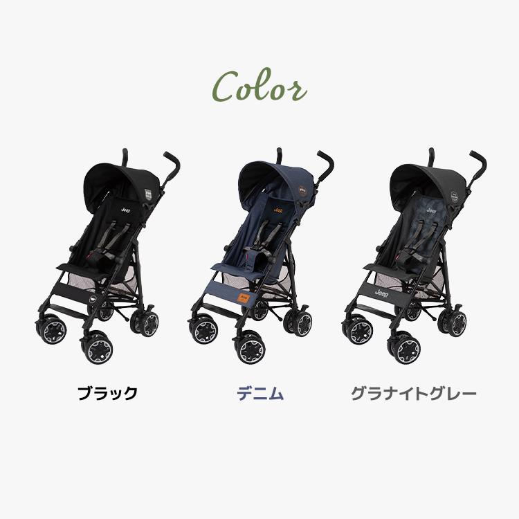 Jeep（ジープ） アドベンチャー プラス ベビーカー b型 正規品 軽量