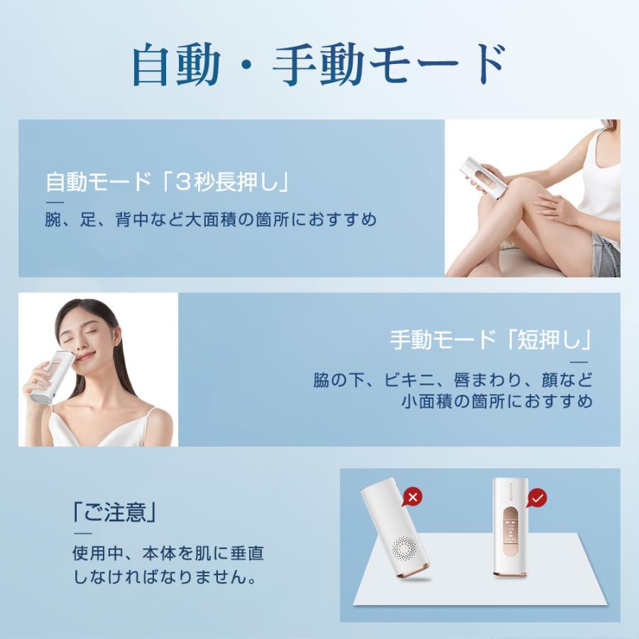 脱毛器 全身ケア だつもうき メンズ/レディース 無制限照射回数 VIO