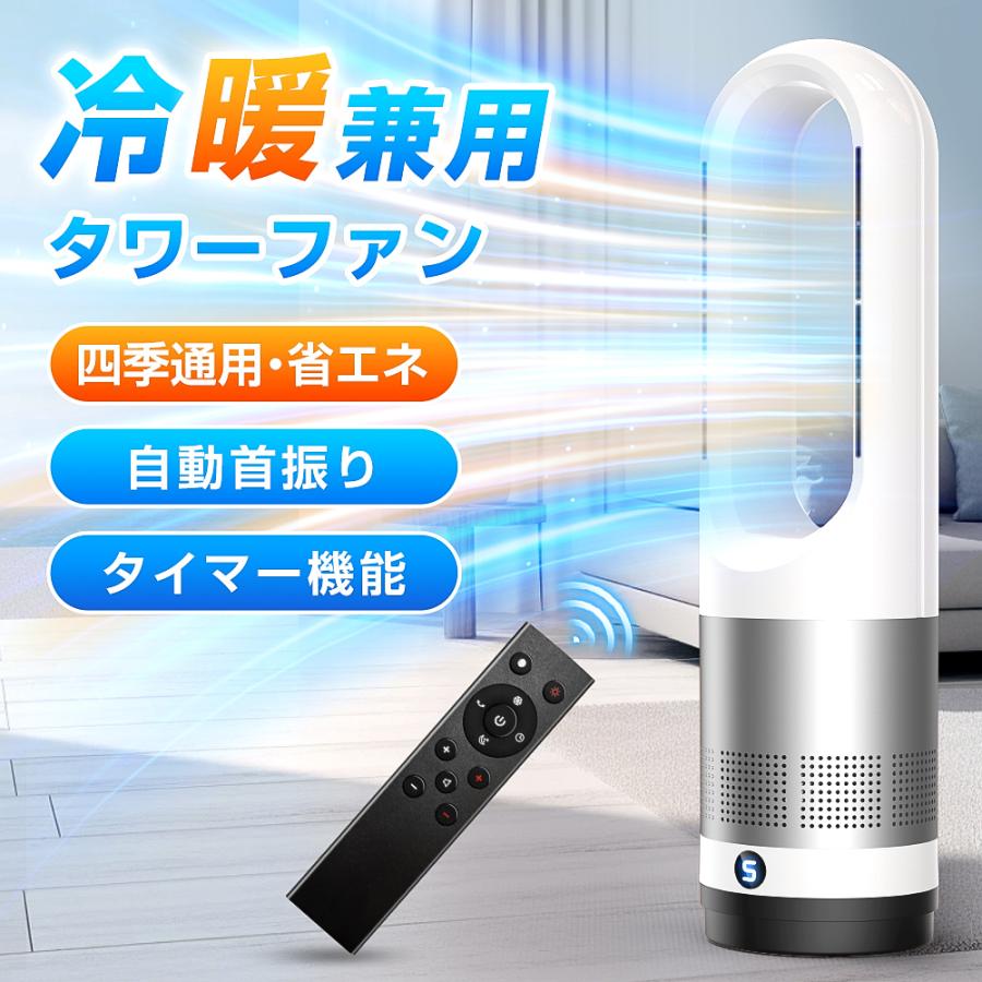 Hokonui 【限定2000円クーポン】電気ヒーター セラミックヒーター 電気