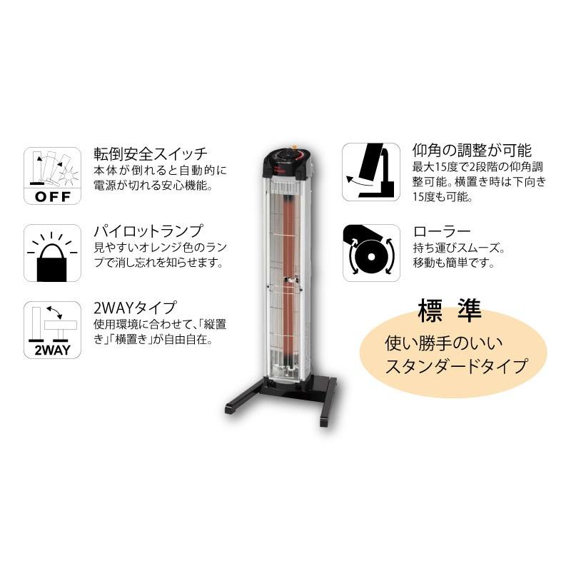 デンソー（DENSO） 遠赤外線ヒーター EU-10RS 単相100V EU10RS denso
