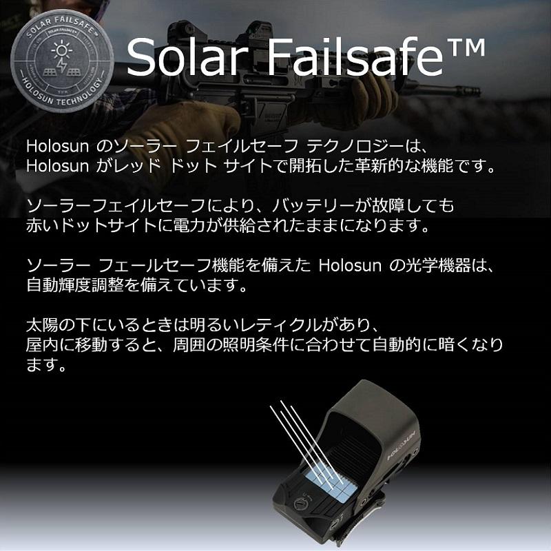 HOLOSUN ドットサイト HS515CM Micro レッド サークル ダットサイト