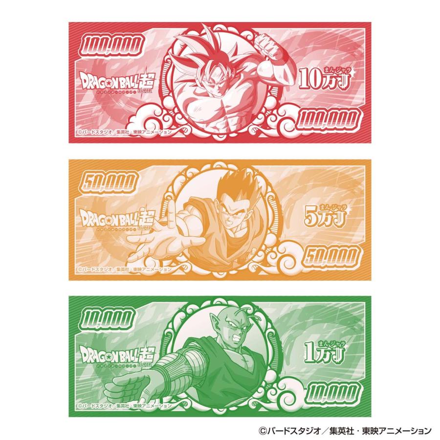 ドンジャラ ドラゴンボール超 対象年齢:6歳以上 : ミルクソーダ