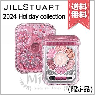 JILL STUART（ジルスチュアート） 【2024年クリスマスコフレ宅配便送料
