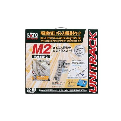 KATO Nゲージ M2 待避線付きエンドレス 基本セットマスター2 20-853