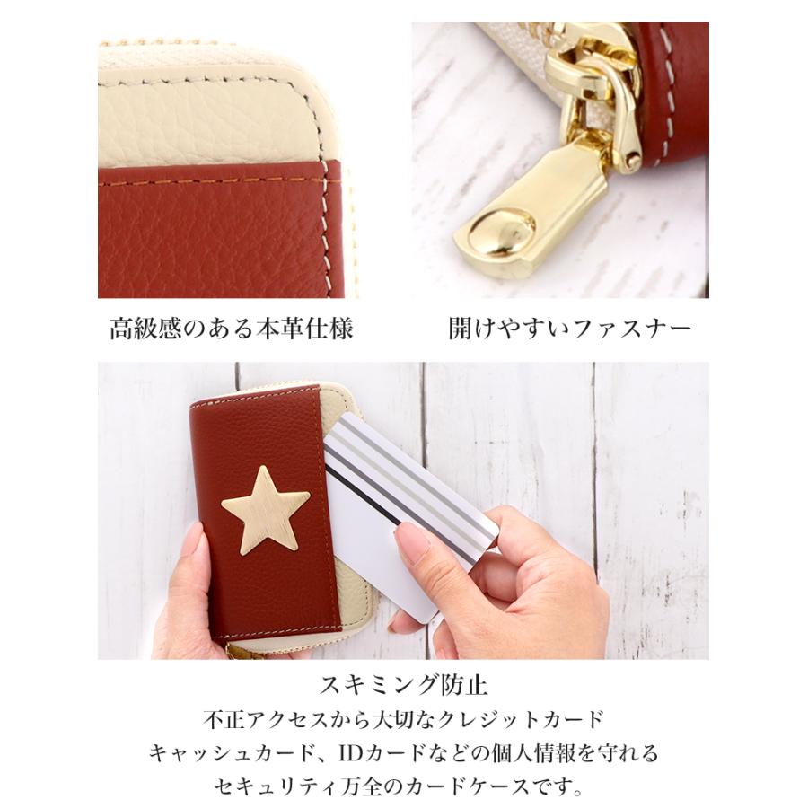 ミニ財布 レディース ミニカードケース 牛革 レザー じゃばら オシャレ