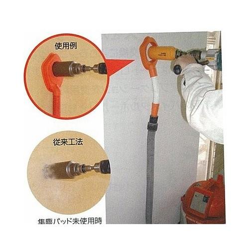 ミヤナガ 集塵パッド38 SJP038 4957462217353 [コンクリートアクセサリ