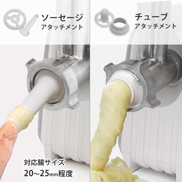 MINATOWORKS（ミナトワークス） ミナト 電動ミンサー HMM-5 (2種カット