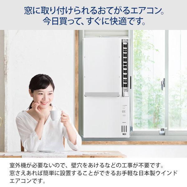 CORONA（コロナ） 冷暖房兼用 ウインドエアコン CWH-A1824R(W