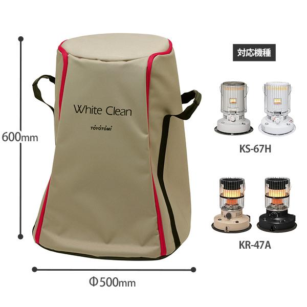 TOYOTOMI（トヨトミ） 対流形 石油ストーブ ダブルクリーン KR-47A(B