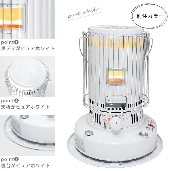 TOYOTOMI（トヨトミ） 石油ストーブ KS-67H(WT) ピュアホワイト＋M.O.L