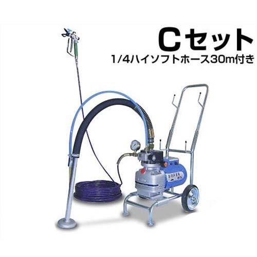 精和産業 エアレス塗装機 スーパー60L Cセット (1/4ハイソフトホース
