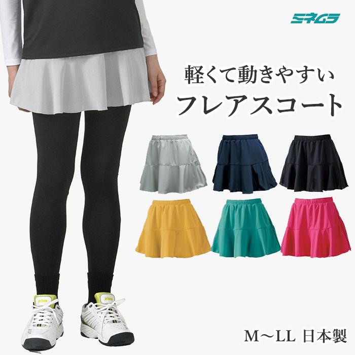 スコート フレア スカート 両サイドポケット付き レディース テニス