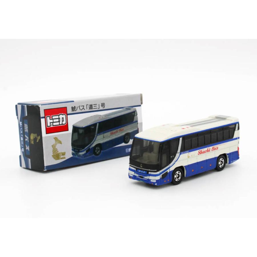 トミカ 鯱バス「道三」号 ※鯱バス株式会社特注 : ミニカーショップケン