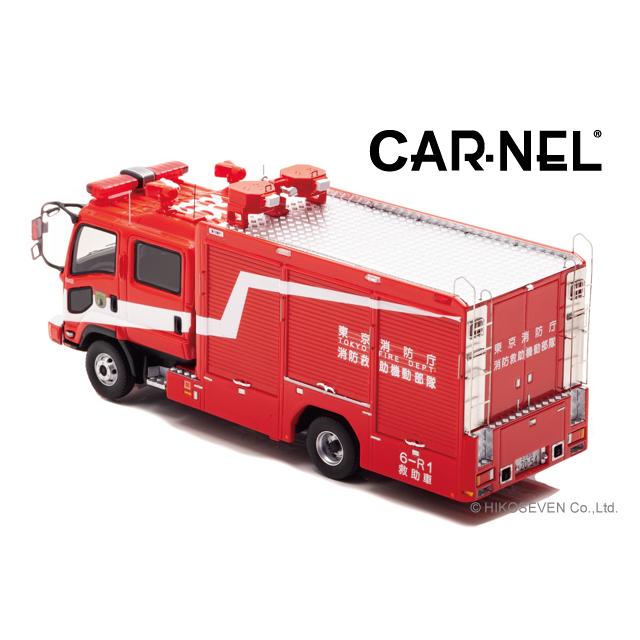 CAR-NEL CN431201 いすゞ フォワード 2012 東京消防庁消防救助機動部隊