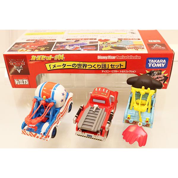 ディズニートミカ コレクション カーズセット #4 : ミニカーショップ