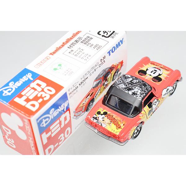 絶版品】ディズニー トミカコレクション D-30 ホンダ S800M・ミッキー