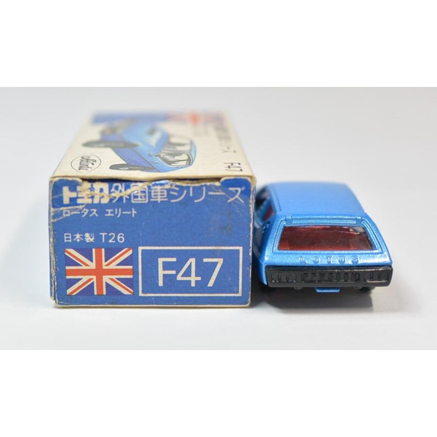 トミカ 青箱 F47-1-1 ロータス エリート (メタリックブルー
