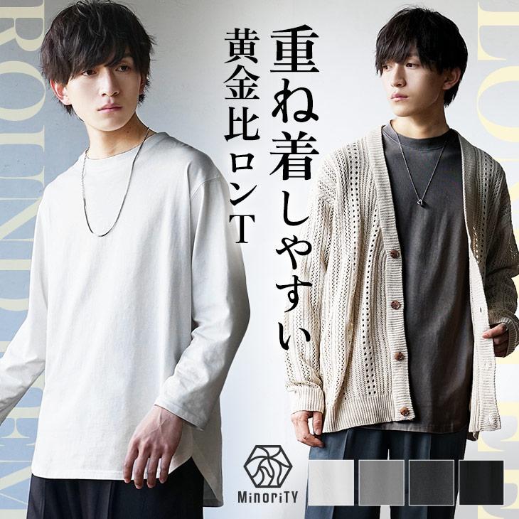 MinoriTY（マイノリティ） 【送料無料】 オーバーサイズ ロンt メンズ