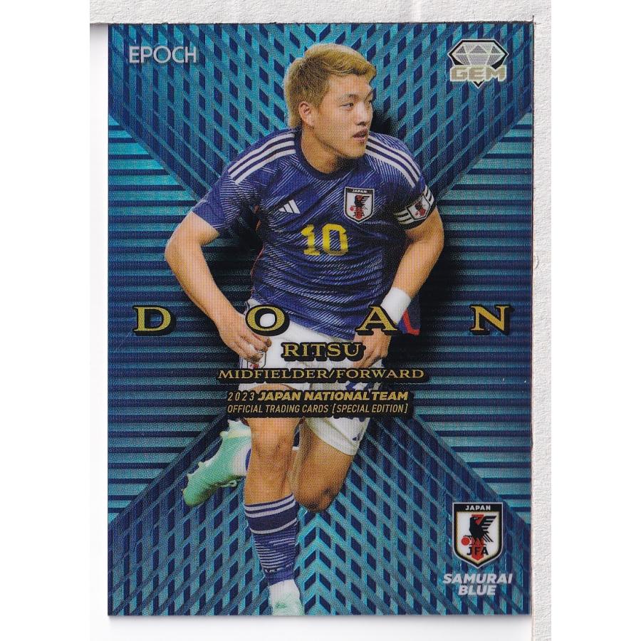23 サッカー日本代表スペシャルエディション 堂安律 GEM 24枚限定