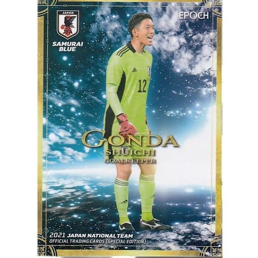 21サッカー日本代表SE #03 権田修一 : スポーツカードミント博多駅前店